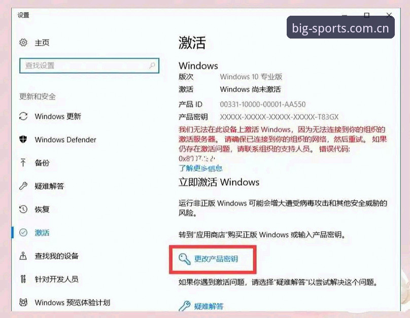 BSports电脑版常见问题 BSports电脑版常见问题解决完整指南