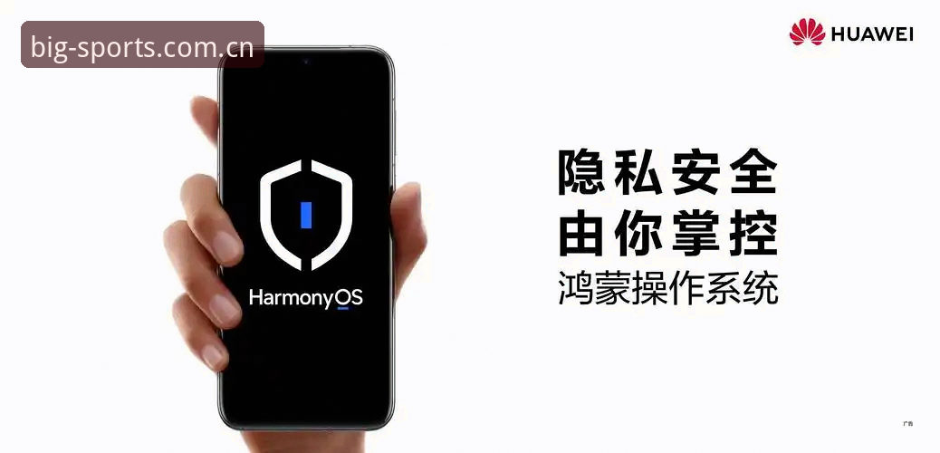 深度揭秘：BSports最新版本安全吗？技术评测背后的真相