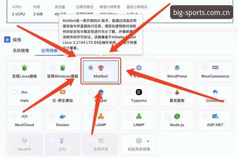 BSports登录方法必备 BSports登录方法必备:2024最新官方入口与平台使用全攻略