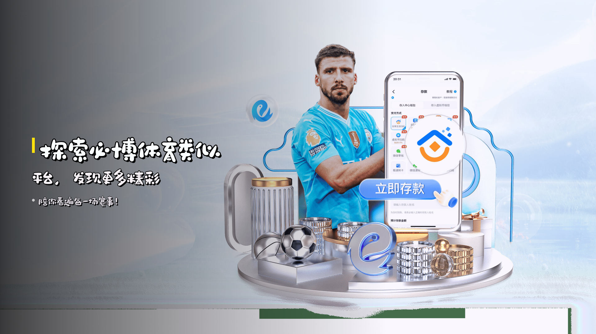 探索<strong>必博体育类似平台</strong>，发现更多精彩